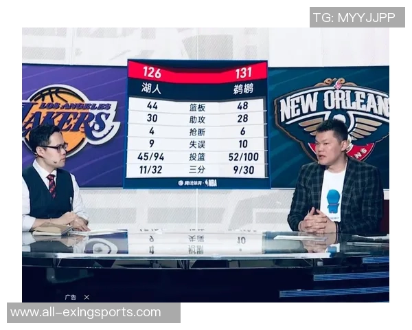 鹈鹕创下队史13连败纪录分析与历史最差表现对比