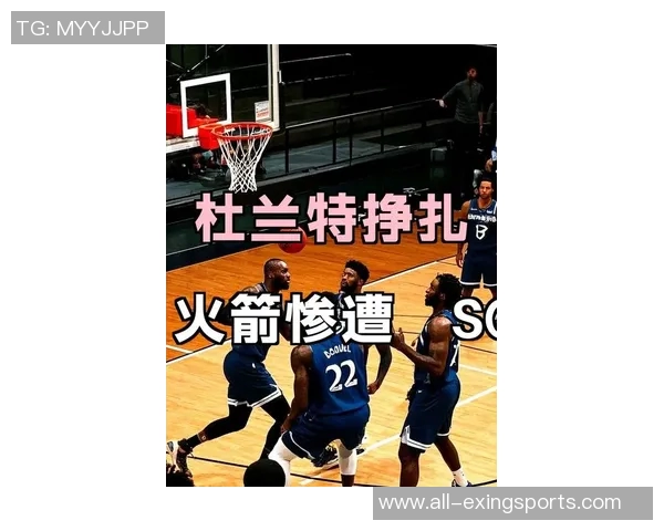 SGA巧妙造犯规杜兰特误判起跳时机展现篮球智慧